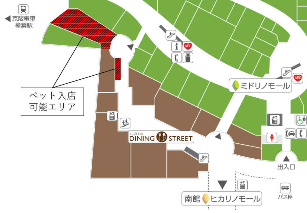 ペットをお連れのお客さまへ
