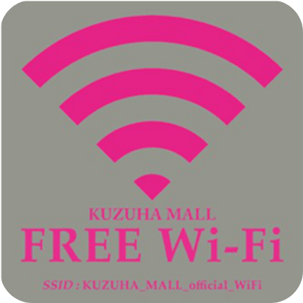 無料 Wi-Fiサービス