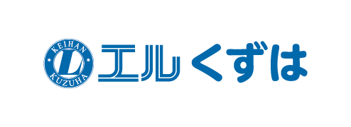 エルくずは