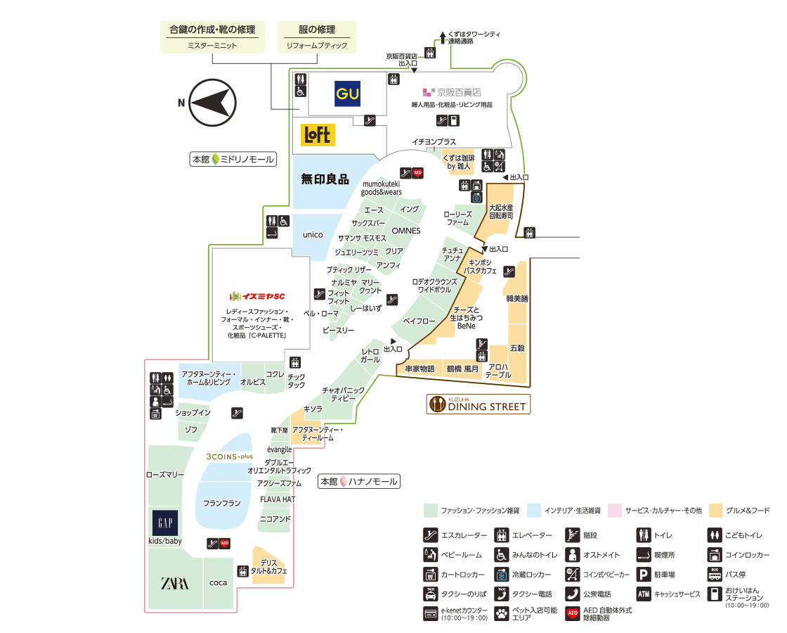 本館 2F