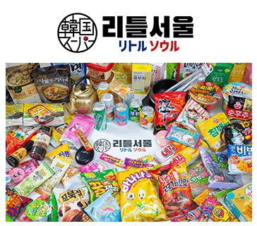 リトルソウル【北大阪初出店】